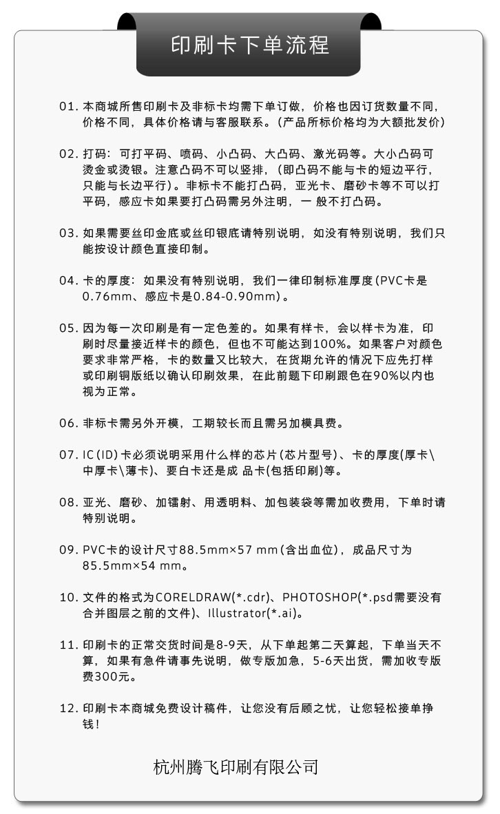 vip卡的圖片在慢慢顯示當(dāng)中，請(qǐng)稍等