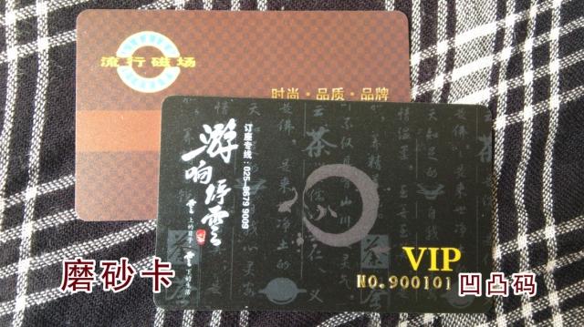 vip卡的圖片在慢慢顯示當(dāng)中，請(qǐng)稍等